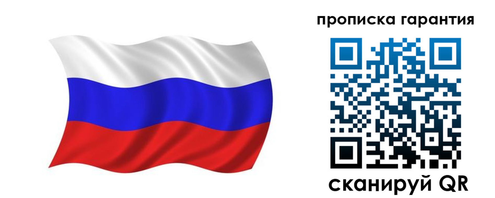 миграционный учет в Великих Луках