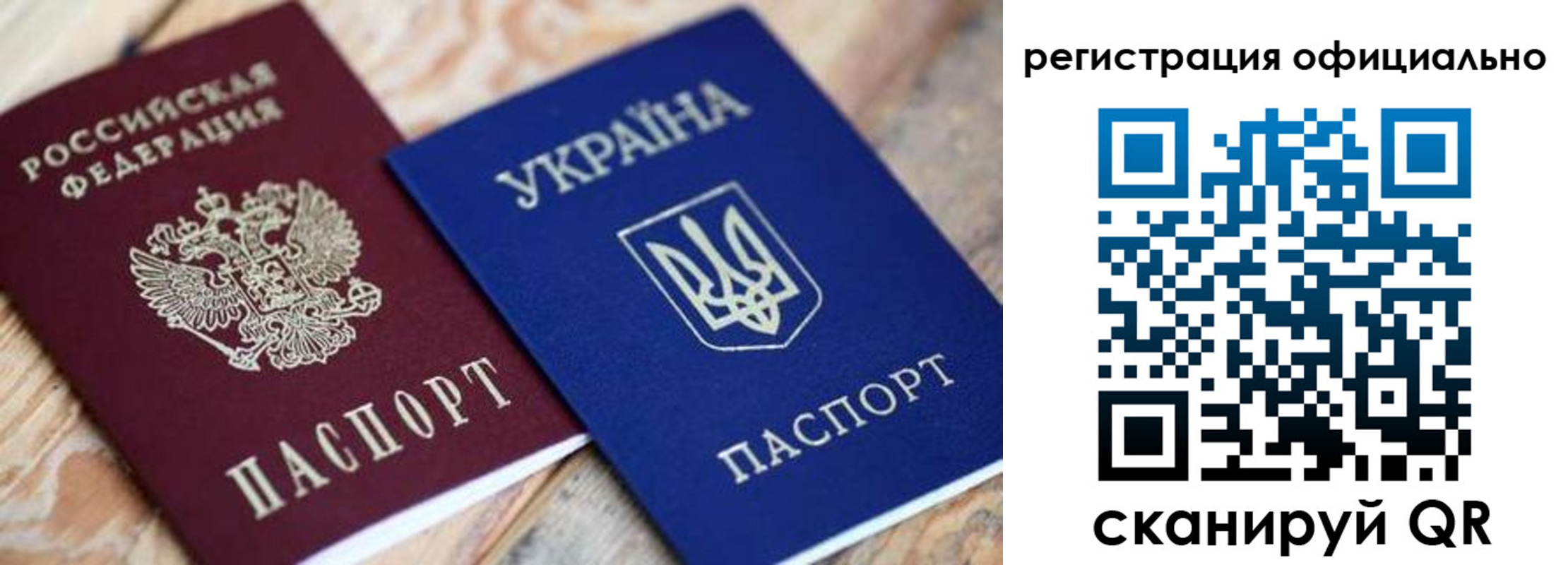 временная регистрация адрес в Великих Луках