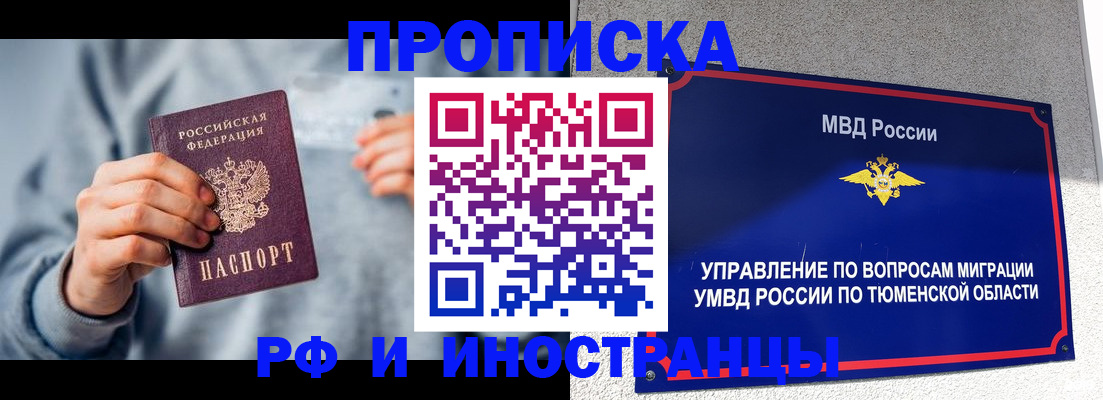 регистрация для школы в Великих Луках