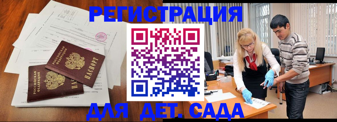 форма 3 в Великих Луках