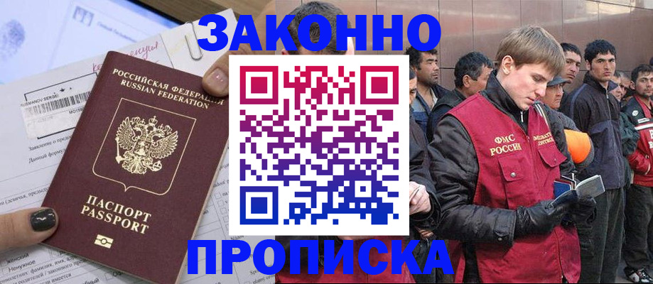 пропишу в квартире в Великих Луках