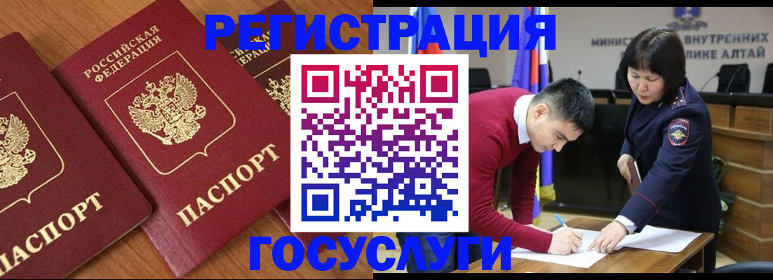 форма 3 в Великих Луках